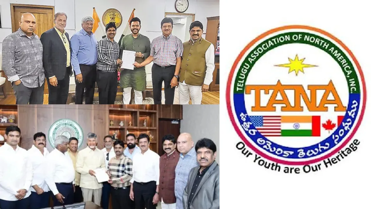 తానా మహాసభలకు డేట్ ఫిక్స్..  కేంద్ర మంత్రులు, ఎంపీలకు ఆహ్వానం