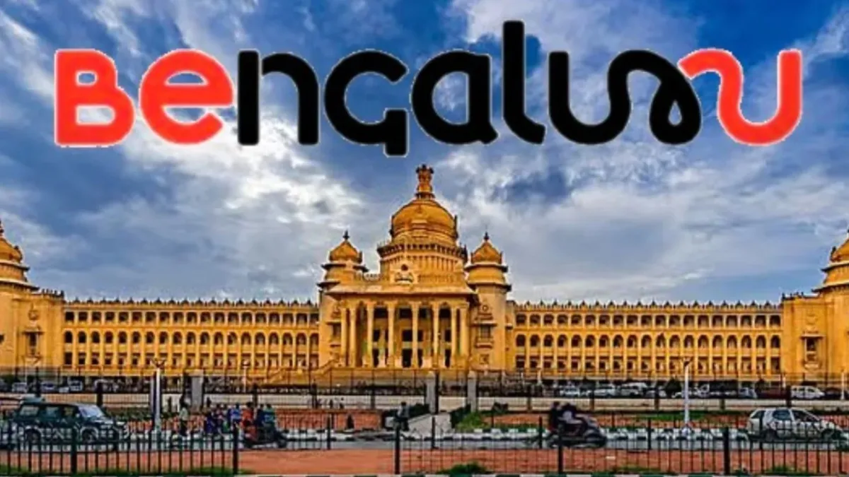 అటెన్షన్ బెంగళూరు: ఛార్జీలు `డబుల్ షాక్`
