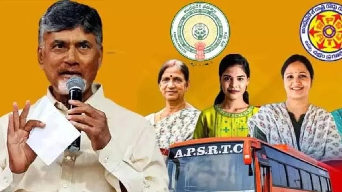 ఉచిత బస్సు ప్రయాణంతో ఆర్టీసీకి పునర్వైభవం, ఎలాగంటే!