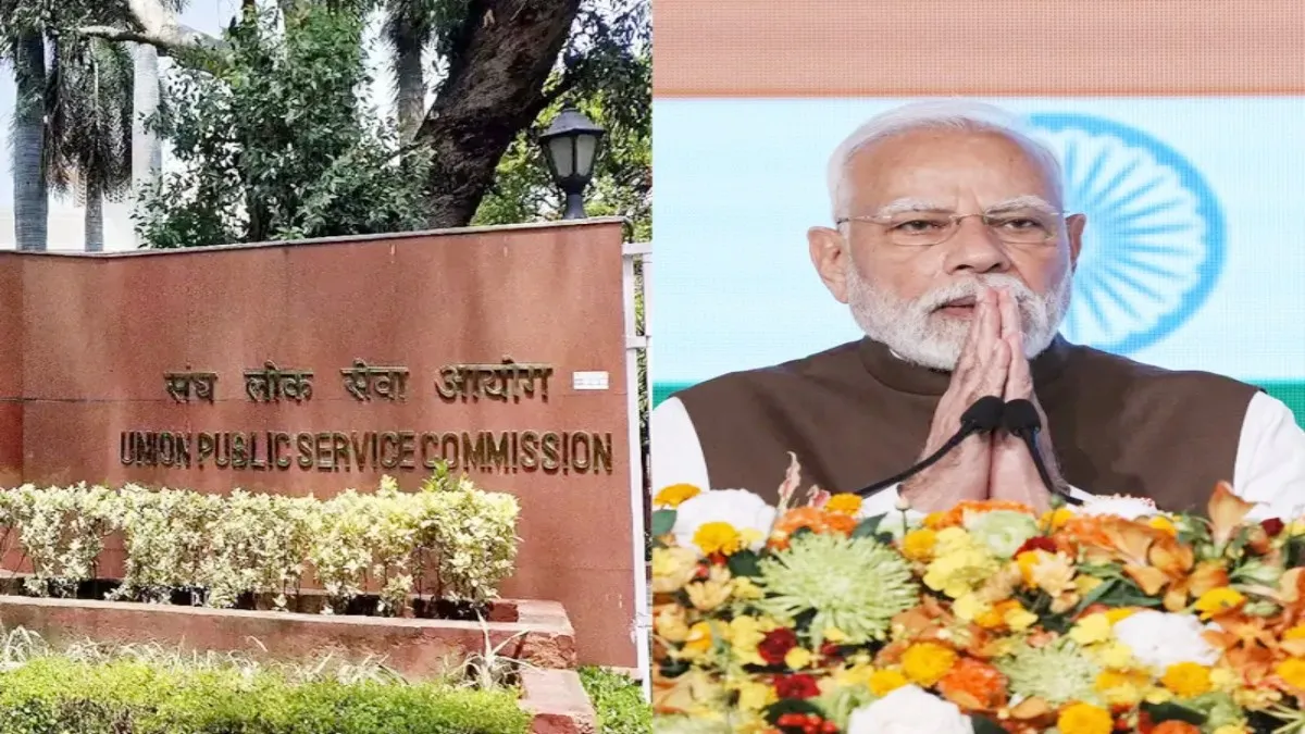 UPSC అభ్యర్థులకు ప్రధాని మోదీ గుడ్ న్యూస్.. 'ప్రతిభా సేతు' పోర్టల్ ప్రారంభం