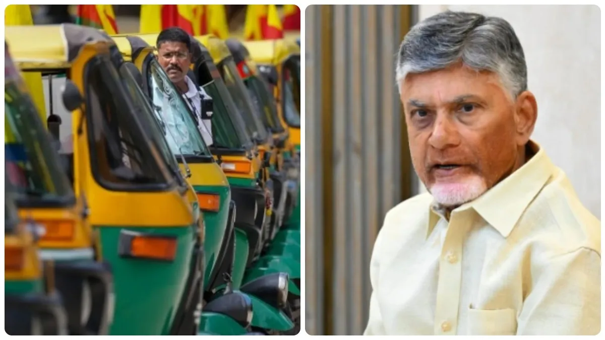 ఏపీలో ఆటో డ్రైవర్లకు 15వేల పథకానికి 16 కండిషన్లు ఇవే..!