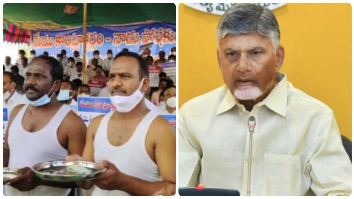 చిరు కాంట్రాక్టర్లకు చంద్రబాబు దసరా కానుక..!