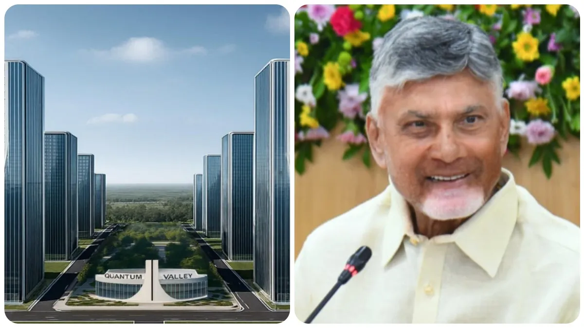 AP: Foundation stone for Quantum Valley to be laid on the 6th of this month