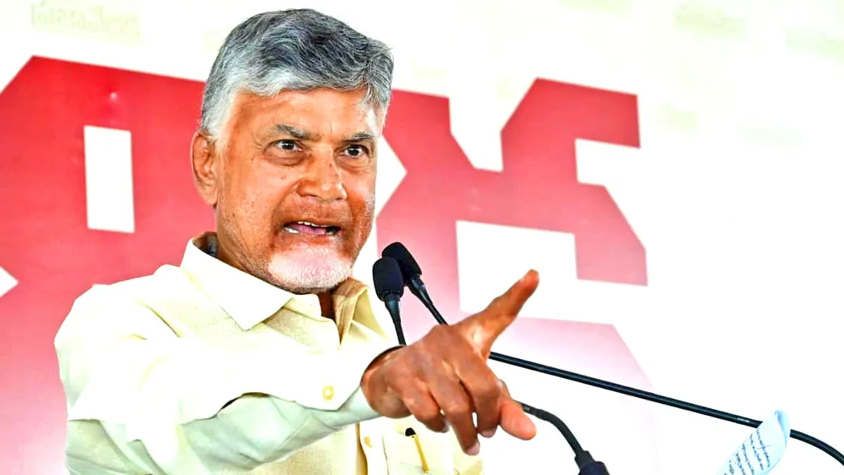 ఖబడ్దార్, జాగ్రత్తగా ఉండండి - చంద్రబాబు మాస్ వార్నింగ్..!!