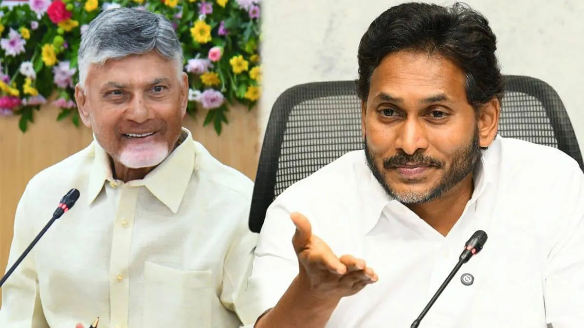 చంద్రబాబు గారు మీకే సాధ్యం.. జగన్ స్పెషల్ రిక్వెస్ట్..!!