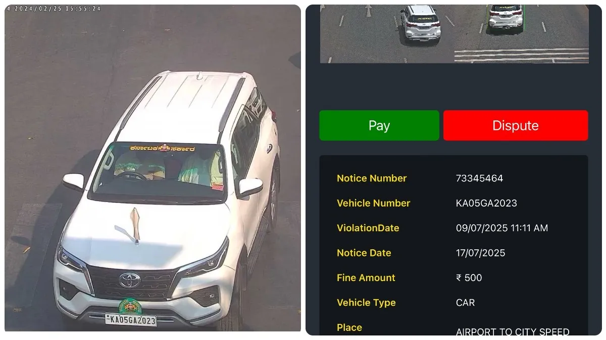 సీఎం కారుపై 7 ట్రాఫిక్ చలాన్లు- 50 శాతం డిస్కౌంట్ స్కీంలో సెటిల్..!