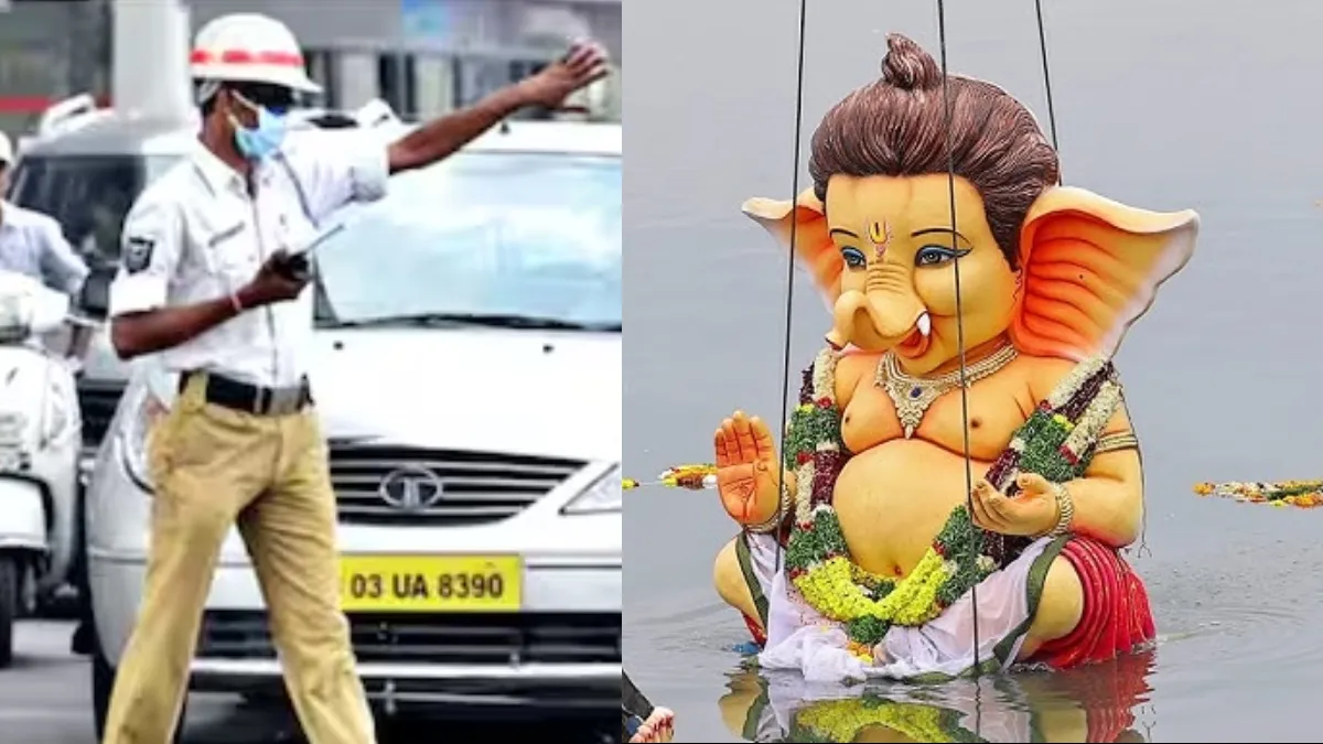 గణపతి మహా నిమజ్జనానికి వేళాయే.. ట్రాఫిక్ రూట్స్ ఛేంజ్ !