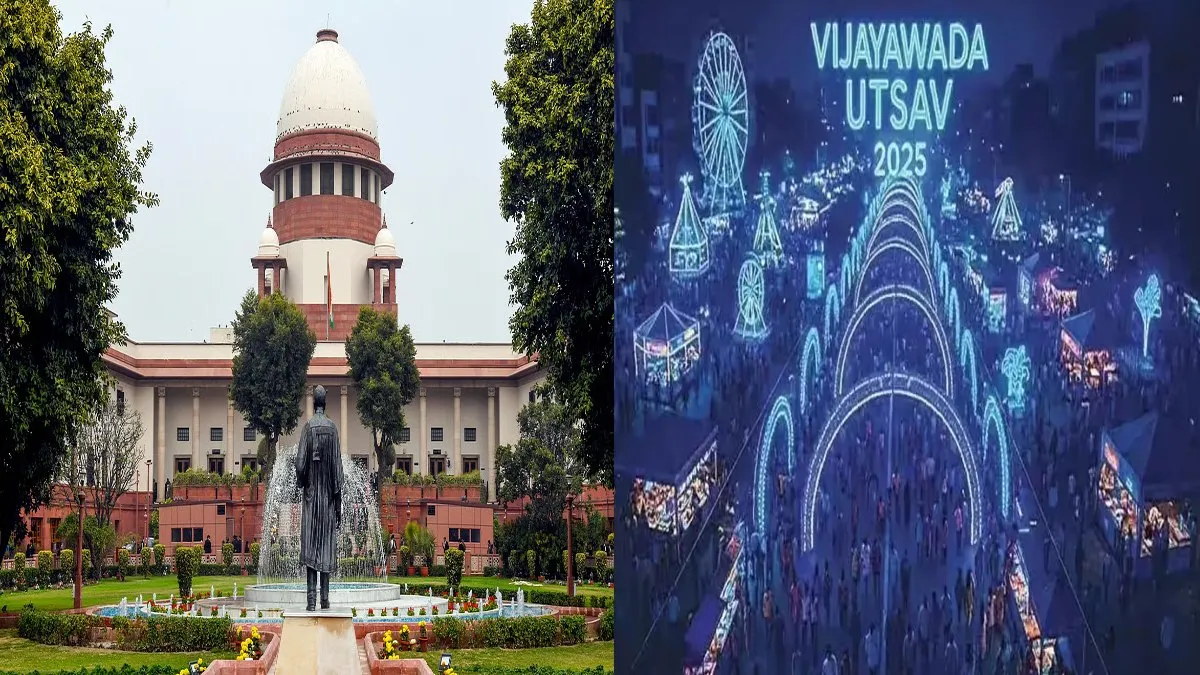 "విజయవాడ ఉత్సవ్"‌కు సుప్రీం కోర్టు గ్రీన్ సిగ్నల్..!!!
