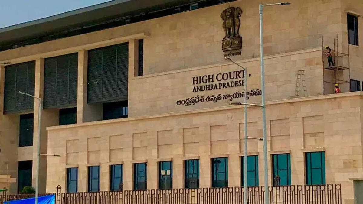 సామాన్యులంటే లెక్కలేదా.. 13 ఏళ్లు ఏం చేశారు.. పోలీసులపై ఏపీ హైకోర్టు సీరియస్ !