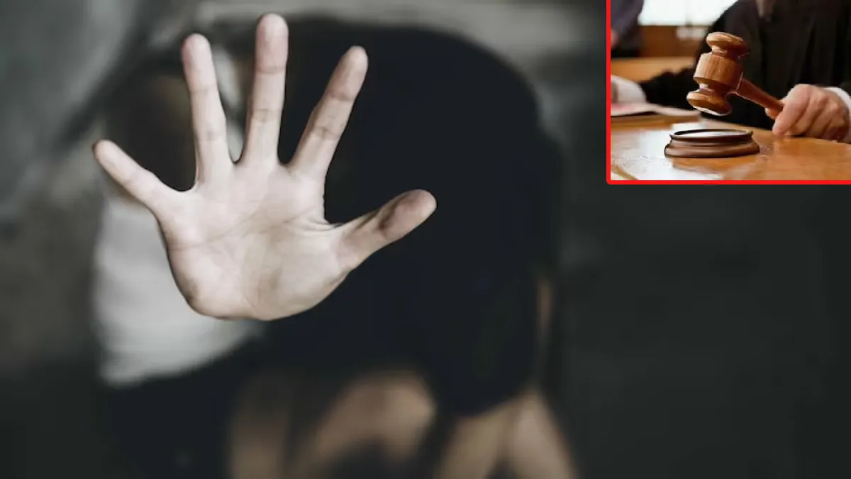 'మనిషి'వేనా అసలు.. ఐదేళ్ల కూతురుపై తండ్రి అత్యాచారం.. కోర్టు సంచలన తీర్పు !!