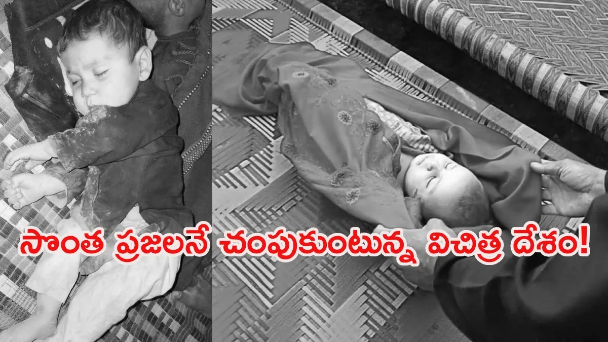 వైమానిక దాడి.. 30 మంది దుర్మరణం