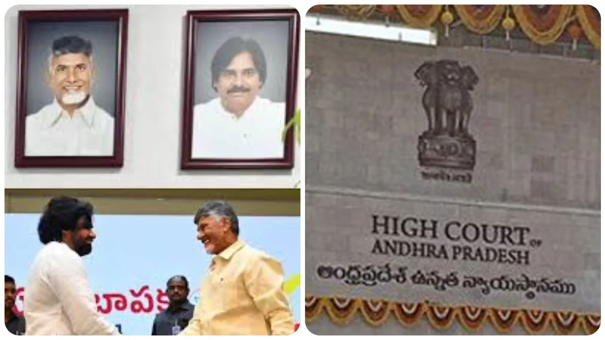 Pawan Kalyan: పవన్ కళ్యాణ్ ఫొటో వివాదం-హైకోర్టు కీలక తీర్పు..!