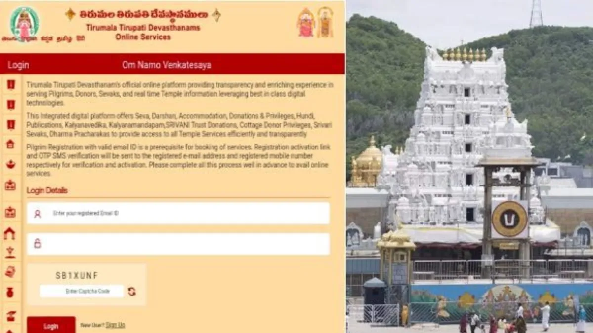 మోస పోవద్దని కోరిన టీటీడీ- కఠిన చర్యలకు ఆదేశాలు: టోల్ ఫ్రీ, విజిలెన్స్ ఫోన్ నంబర్లు