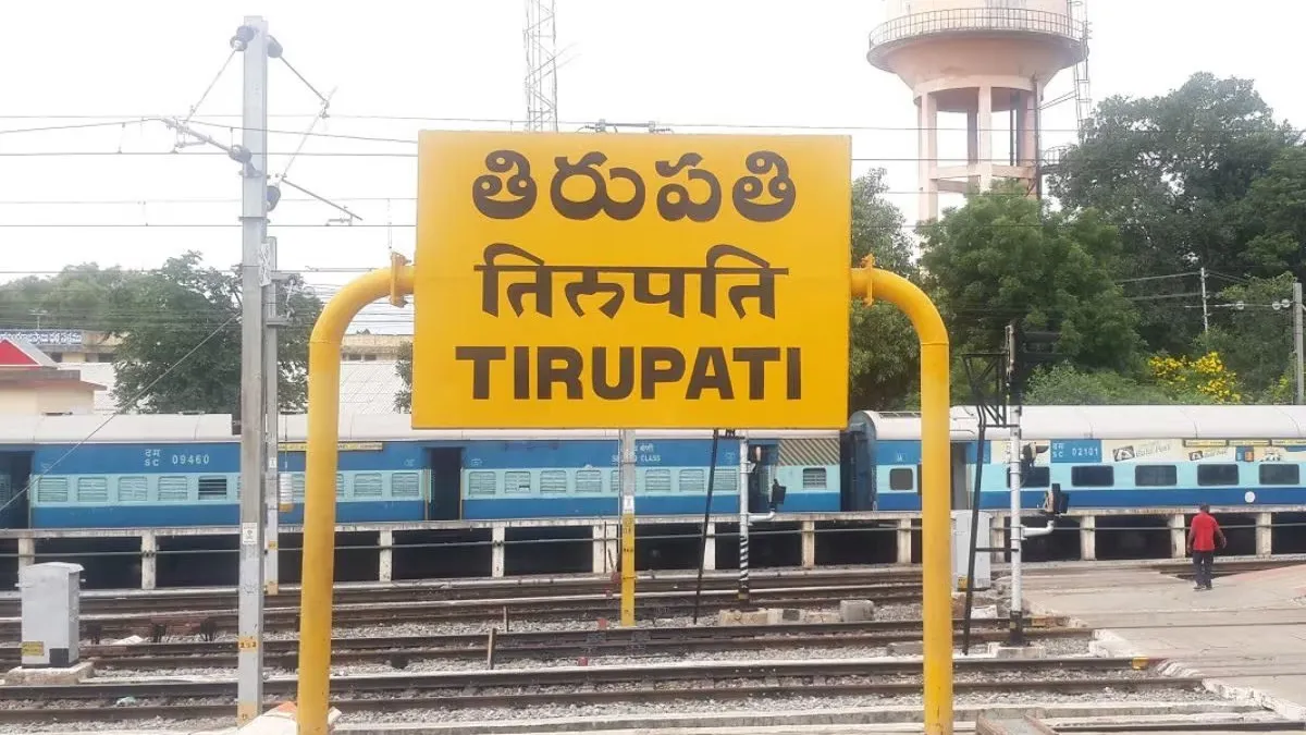 తిరుపతికి ప్రతీరోజూ రైలు..రైల్వే ముందు భారీ డిమాండ్ పెట్టింది ఎవరంటే!