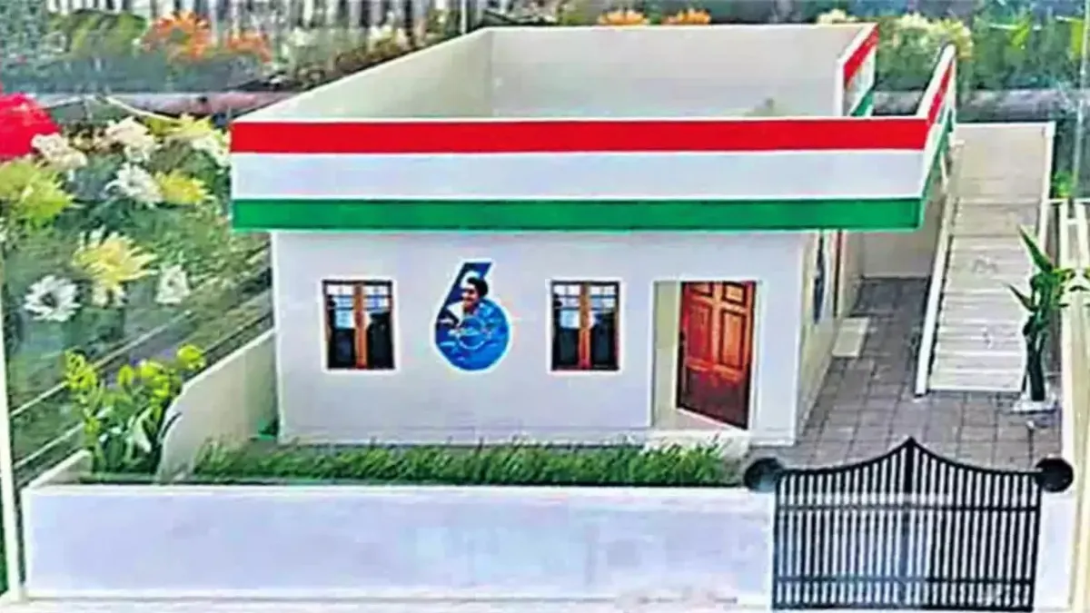 దసరాకు ముందు వారి ఖాతాల్లో రూ.12.66కోట్లు.. పండుగ చేసుకున్నాక ట్విస్ట్!