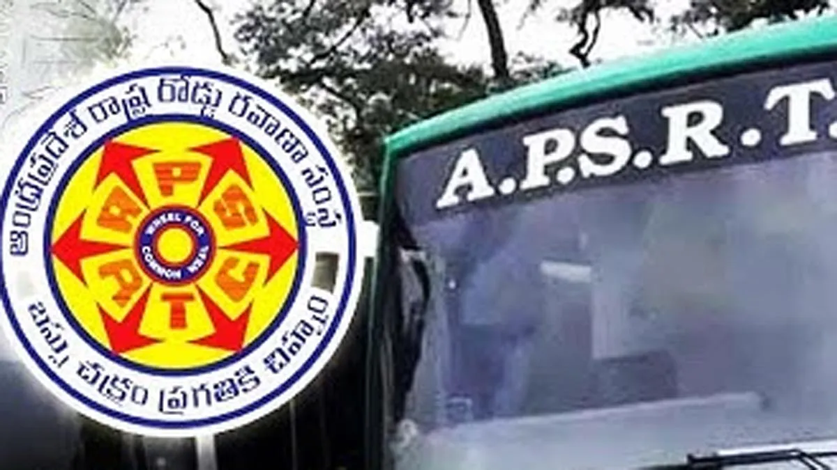 ఉచిత బస్సు ప్రయాణం వేళ ఆర్టీసీ సరికొత్త ప్రయోగం.. ఆ బస్సుల్లో ఏసీలో ప్రయాణం!