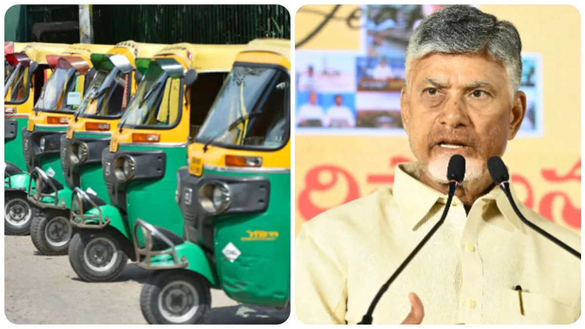 ఏపీలో ఆటో డ్రైవర్లకు రేపే 15వేలు..! అందకపోతే ఏం చేయాలంటే?