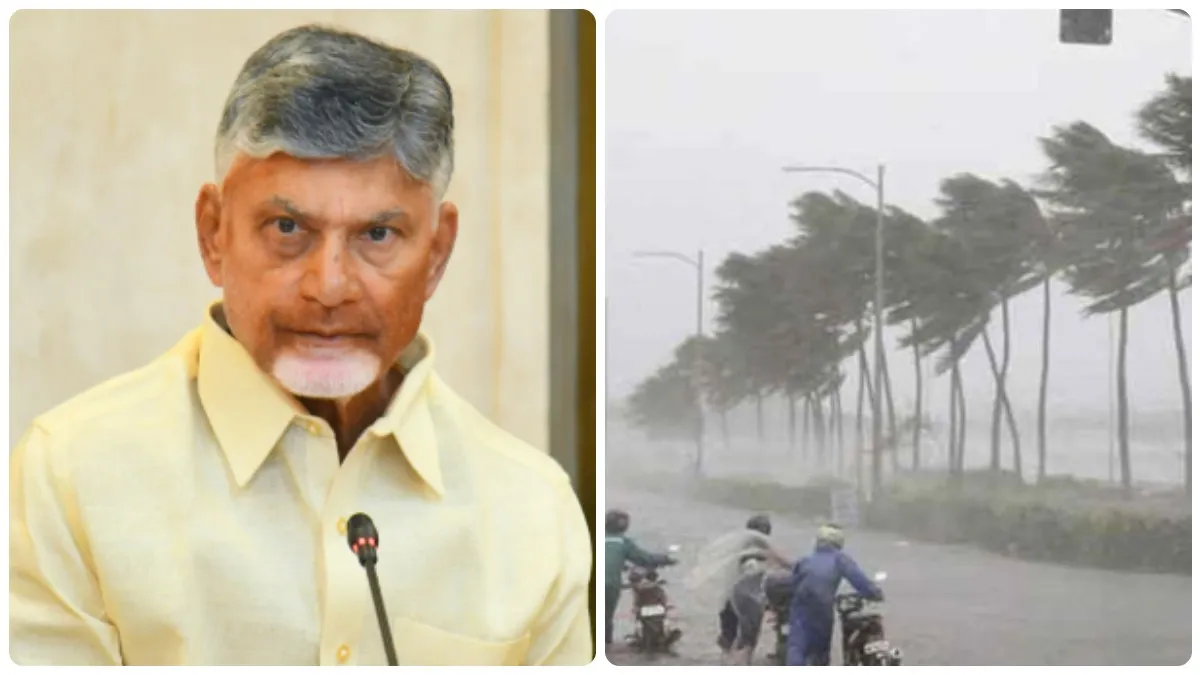 దుబాయ్ నుంచే వర్షాలపై చంద్రబాబు సమీక్ష..! ఎమర్జెన్సీ నిధుల రిలీజ్..!