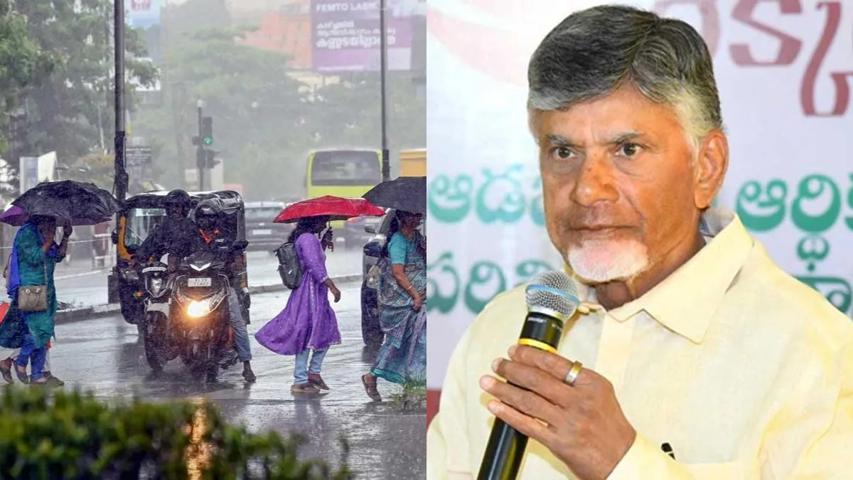 ఇంకా అతిభారీ వర్షాలు, చంద్రబాబు కీలక ఆదేశాలు - పాఠశాలలకు సెలవు..!!