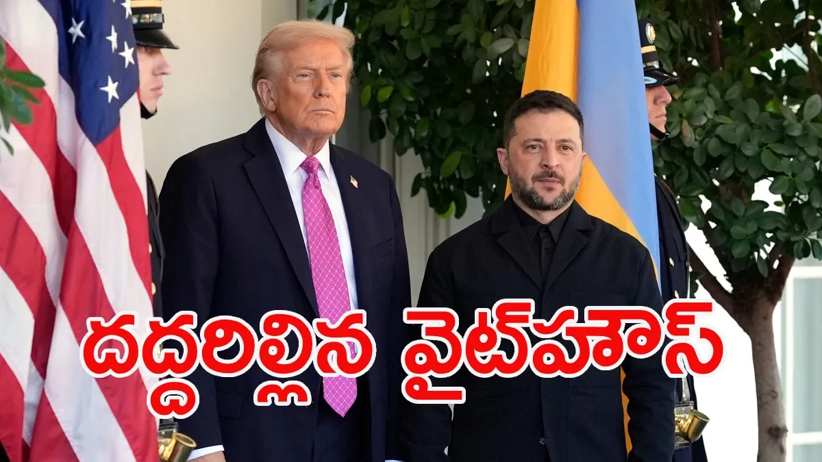 పుతిన్ షరతులు ఒప్పుకో! - జెలెన్‌స్కీని బెదిరించిన ట్రంప్!!