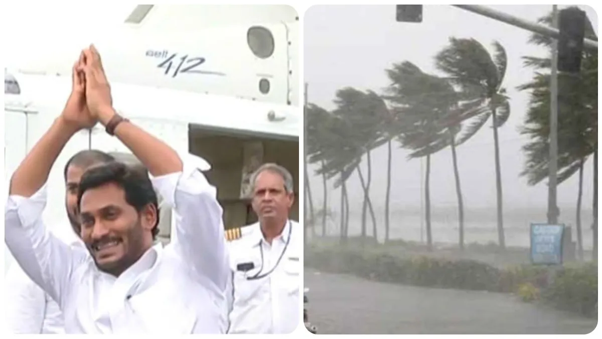 Ys Jagan: జగన్ కూ తుపాన్ సెగ..! లాస్ట్ మినిట్ లో కీలక నిర్ణయం..!