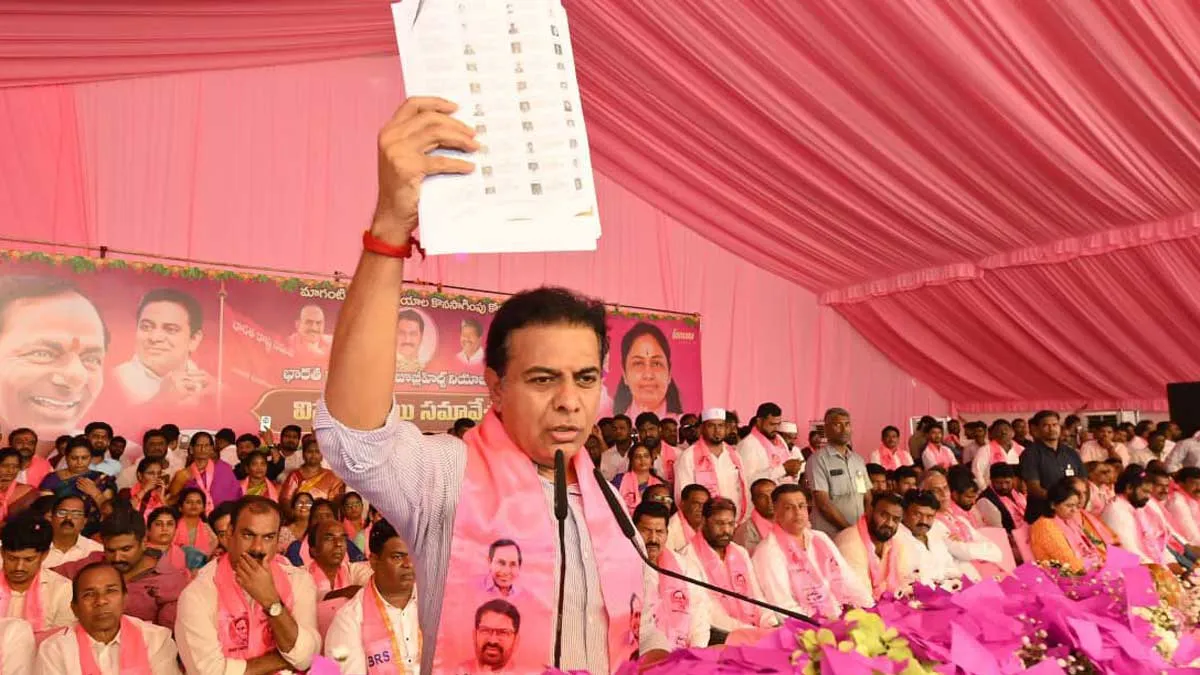 జూబ్లీహిల్స్ ఉప ఎన్నికలో ఓడిపోతామని ముందే చెబుతున్న కేటీఆర్?