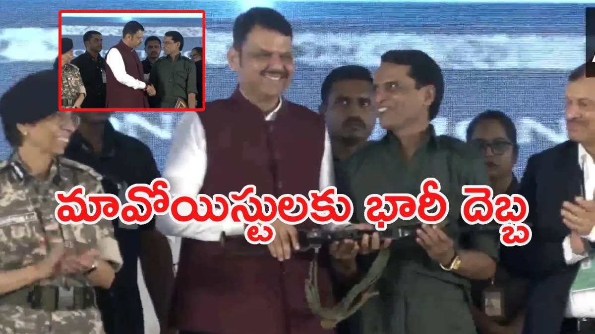 44 ఏళ్ల అజ్ఞాతవాసానికి తెర: జనజీవన స్రవంతిలోకి మావోయిస్ట్ అగ్రనేత