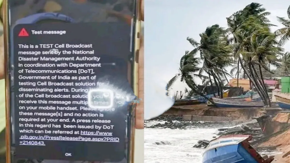 Montha Cyclone Effect: మీ మెబైల్ ఫోనుకే తుపాను అప్డేట్స్..