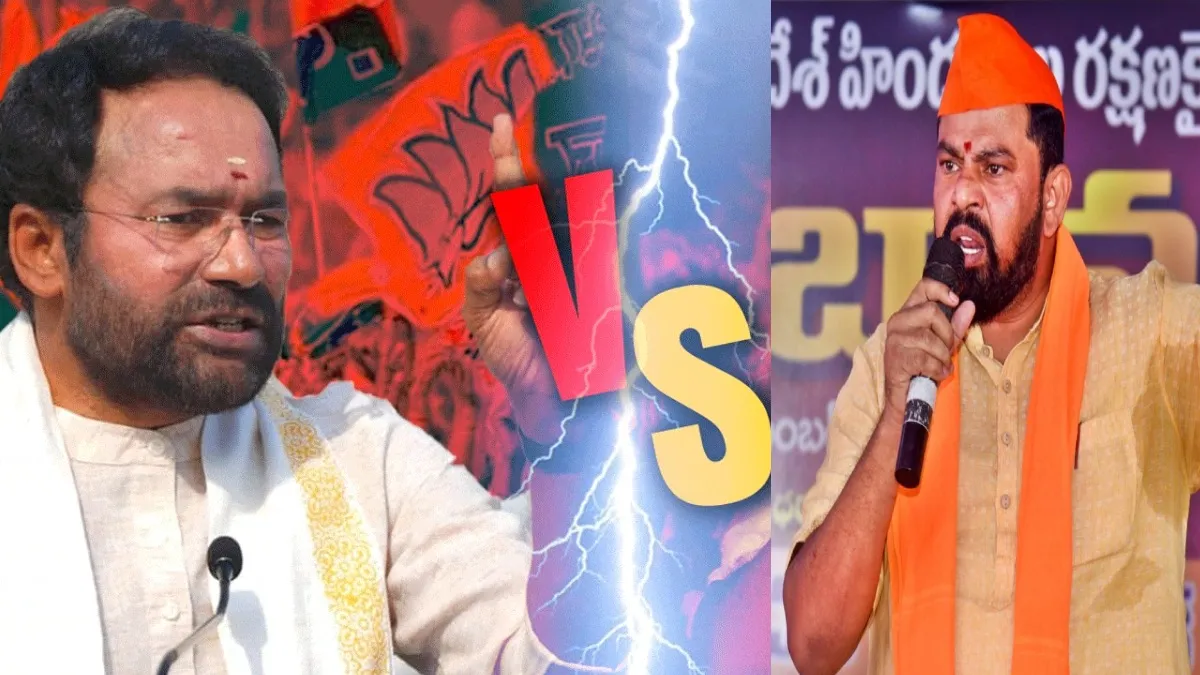 బీజేపీలో బీసీలకు చోటు లేదు.. ఇది కిషన్‌రెడ్డి రాజ్యం - రాజాసింగ్