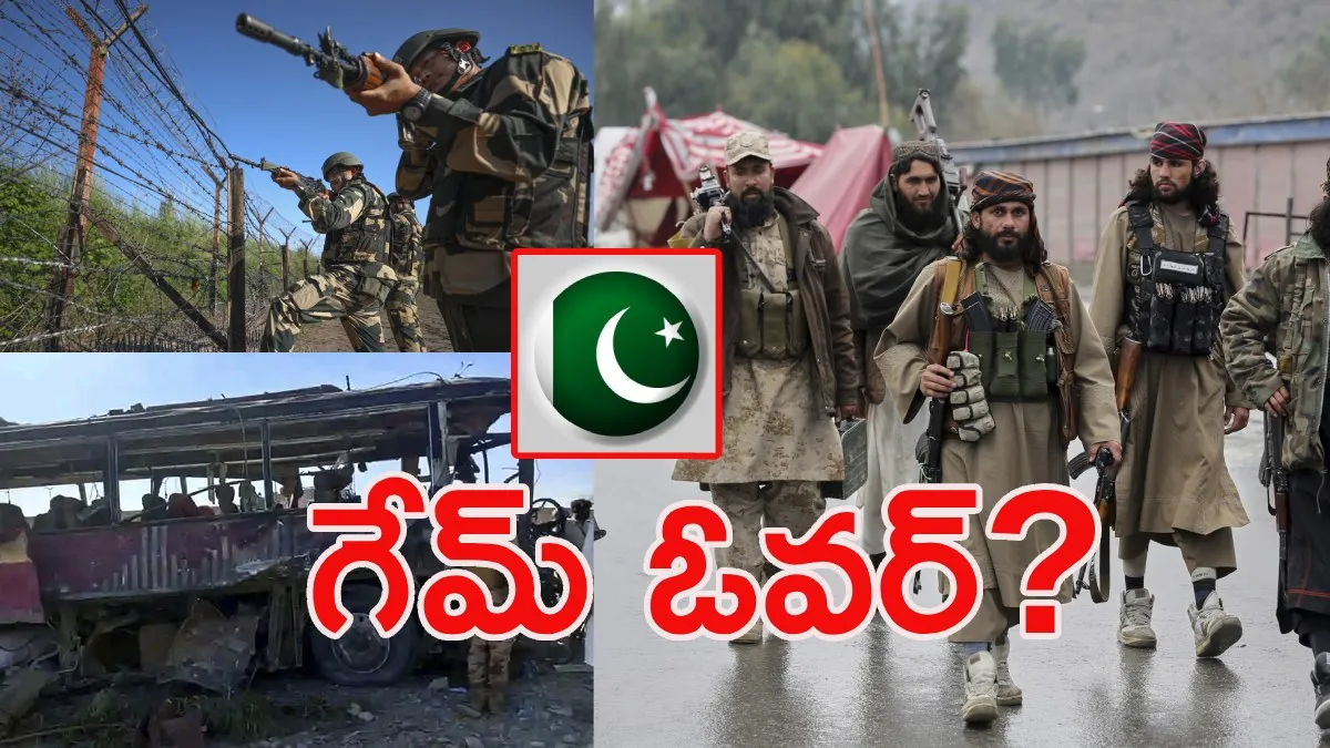 మూడు వైపుల సంక్షోభం.. గడ్డు పరిస్థితిలో పాకిస్తాన్!