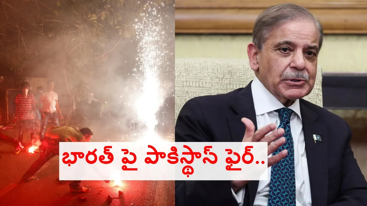 "టపాసులు మీరు కాలిస్తే.. పొగ మేం పీల్చాలా..?"