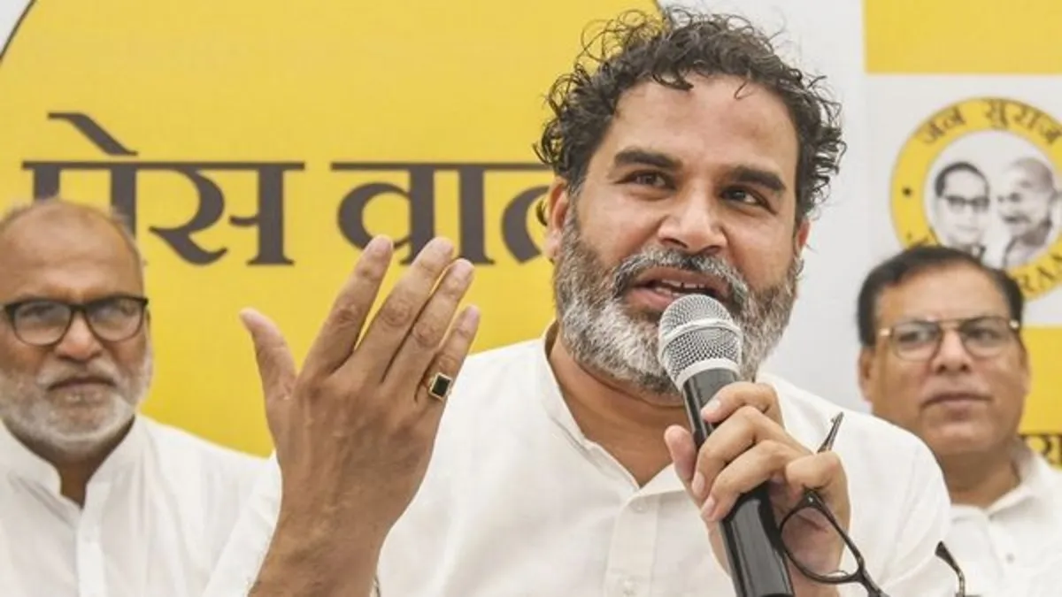 పాపం.. ప్రశాంత్ కిశోర్ వద్ద డబ్బుల్లేవట