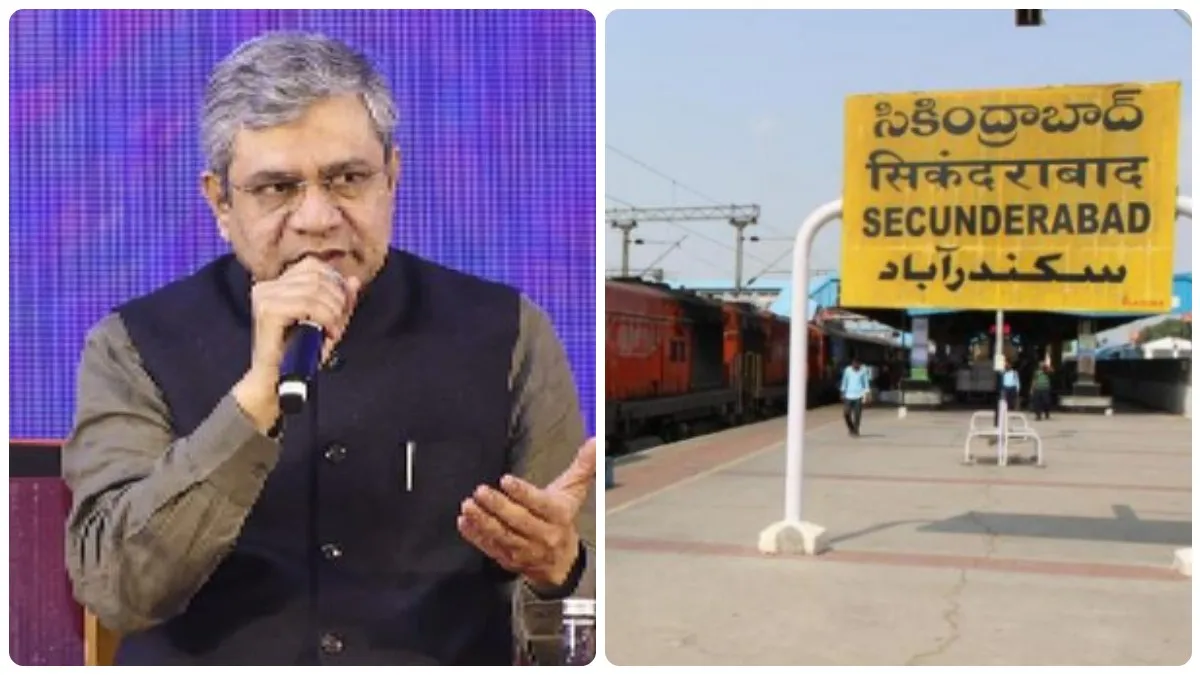 దేశంలో 76 రైల్వేస్టేషన్లకు బంపర్ ఆఫర్...! తెలుగు రాష్ట్రాల్లో ఈ ఆరు..!