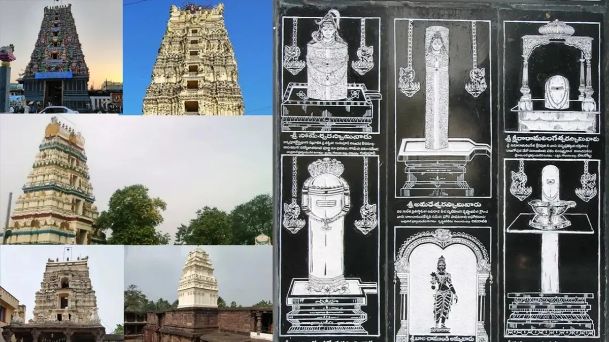 కార్తీక మాసంలో రూ.2 వేలకే పంచారామాల దర్శనం - తేదీలు,టూర్ ప్యాకేజీ..!!