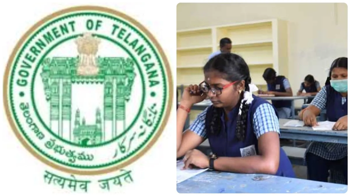 Telangana SSC Exams 2026: మార్చి 16 నుంచి తెలంగాణ టెన్త్ పరీక్షలు-షెడ్యూల్ రిలీజ్..!