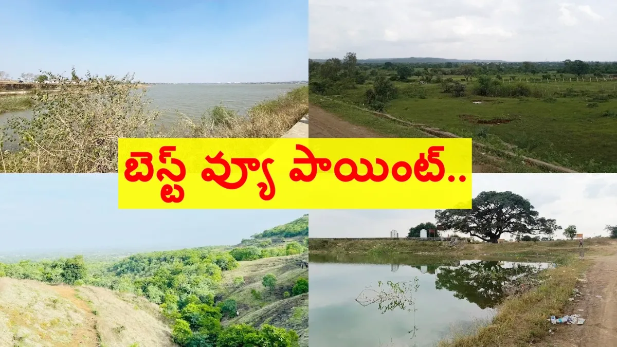 బెస్ట్ ప్లేస్.. బోటు షికారు హైలెట్.. హైదరాబాద్ కు 90 కి. మీ. దూరంలోనే..