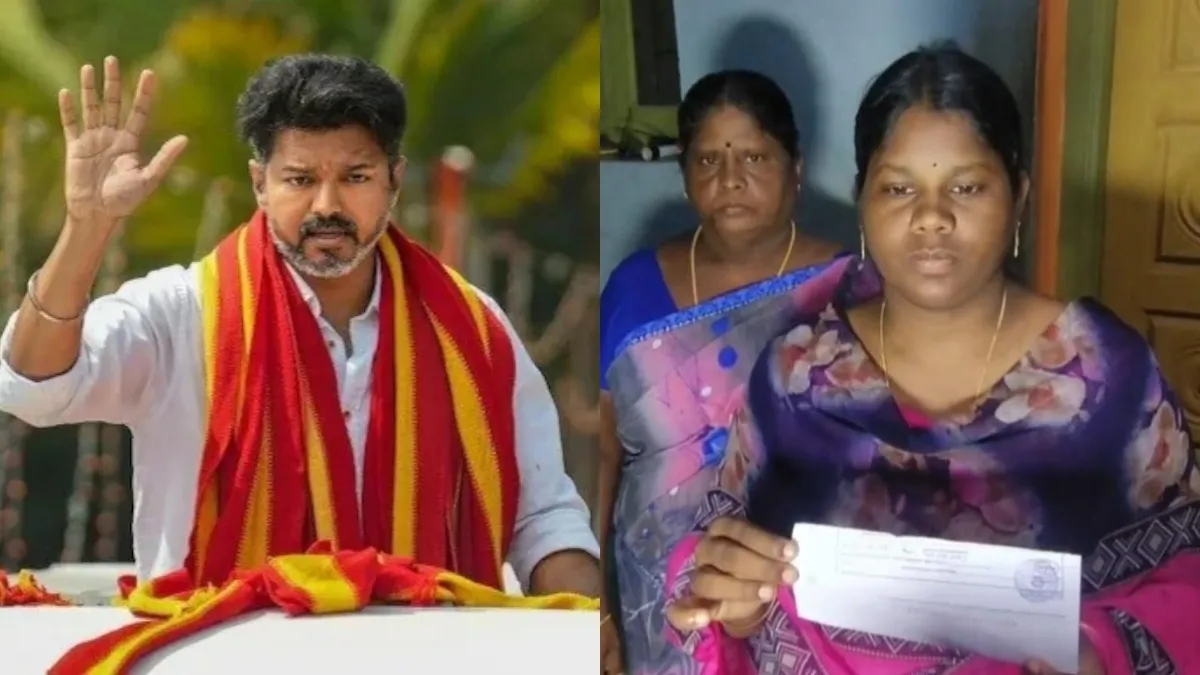 విజయ్ కు బిగ్ షాక్ ఇచ్చిన 'కరూర్' బాధితురాలు.. రూ. 20 లక్షలు వెనక్కి