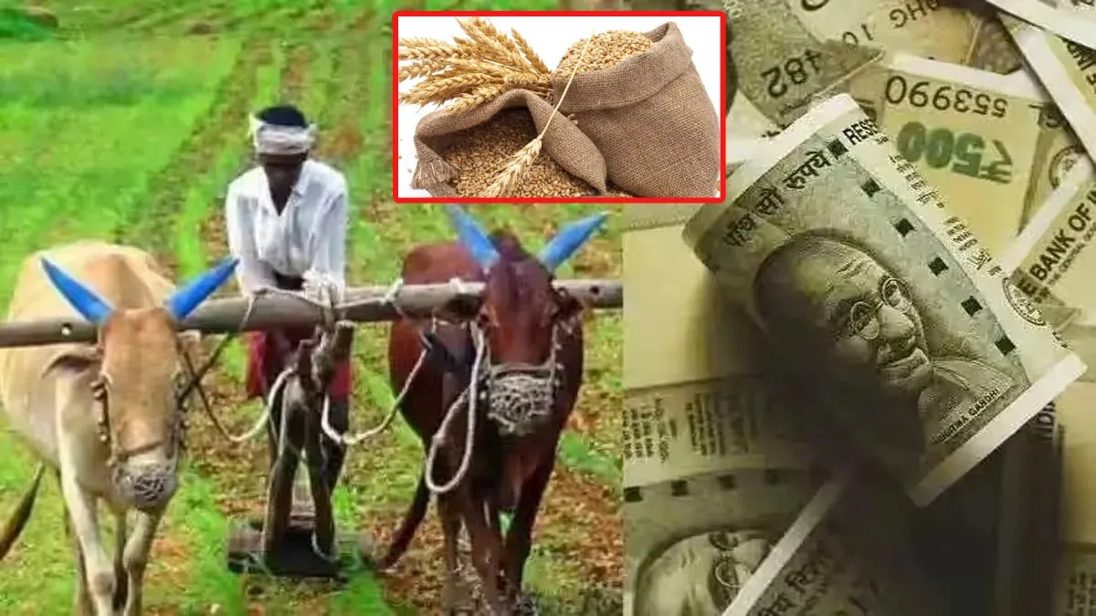 పండగ వేళ.. రైతులకు బంపర్ ఆఫర్!