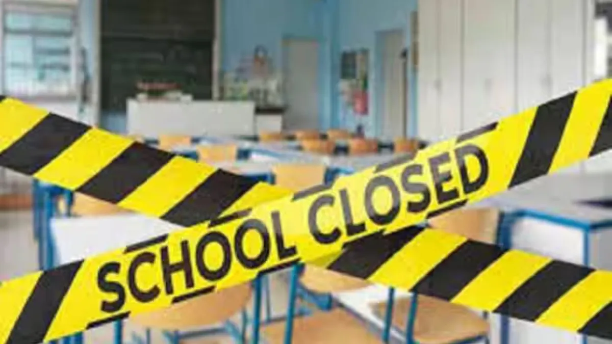 ప్రైవేట్ స్కూల్స్, కాలేజీలు బంద్.. పెద్ద రీజనే భయ్యా!