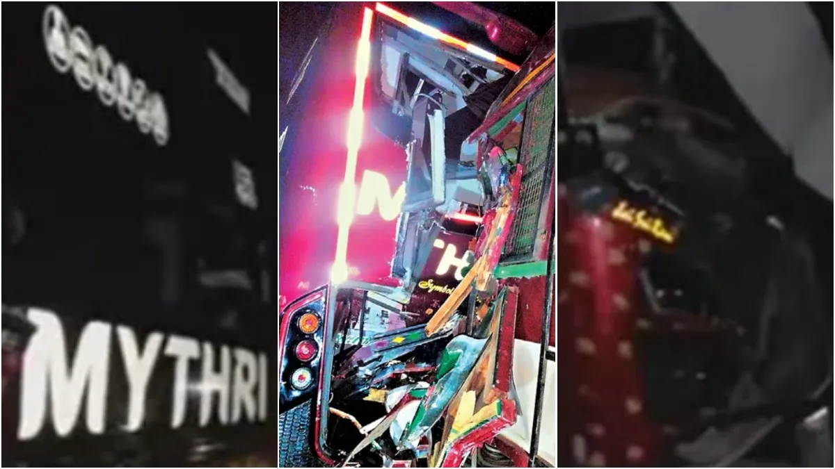 ఏపీలో మరో ఘోర రోడ్డు ప్రమాదం.. నుజ్జు నుజ్జు