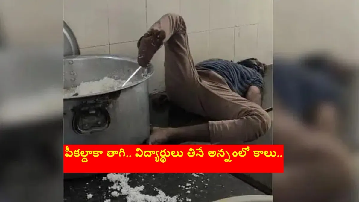 వైరల్ వీడియో: ఛీ.. ఛీ.. వీడ్ని ఏం చేసినా తప్పులేదు..