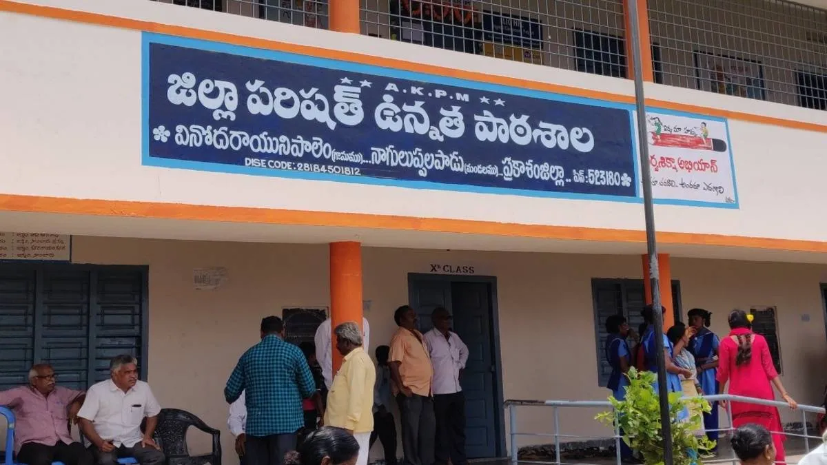 ఏపీలోని అన్ని స్కూళ్లల్లో నేటి నుంచి: చివరి తేదీ ఇదే..!!