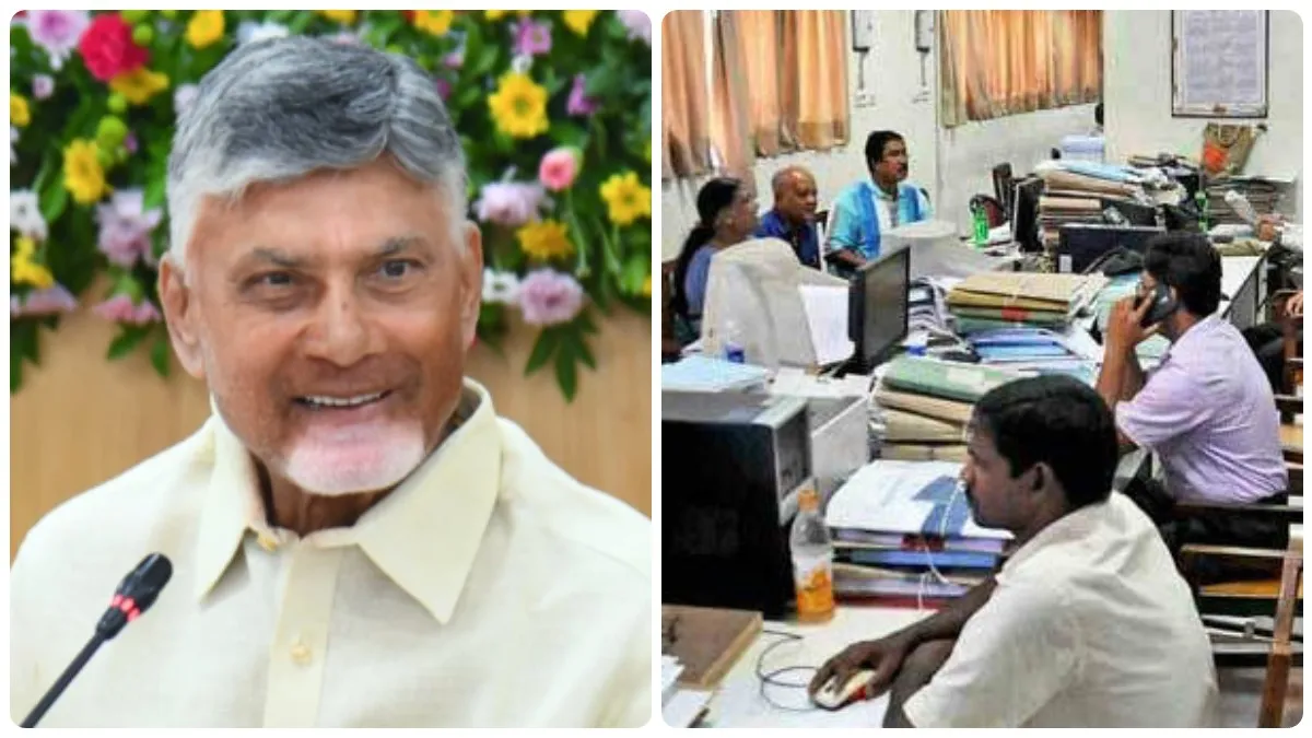 ఏపీ ఉద్యోగులు, పెన్షనర్లకు సర్కార్ గుడ్ న్యూస్..! జీవో జారీ..!