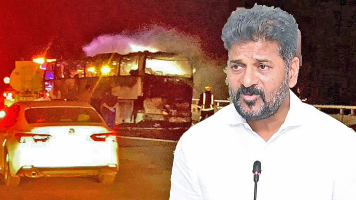 సౌదీ బస్సు ప్రమాద మృతుల్లో హైదరాబాదీలు.. సీఎం రేవంత్ దిగ్బ్రాంతి, కీలక ఆదేశాలు!