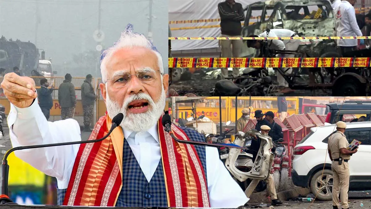 వారిని వదిలేది లేదు, వెంటాడుతాం - ఢిల్లీ పేలుడుపై ప్రధాని స్ట్రాంగ్ వార్నింగ్..!!