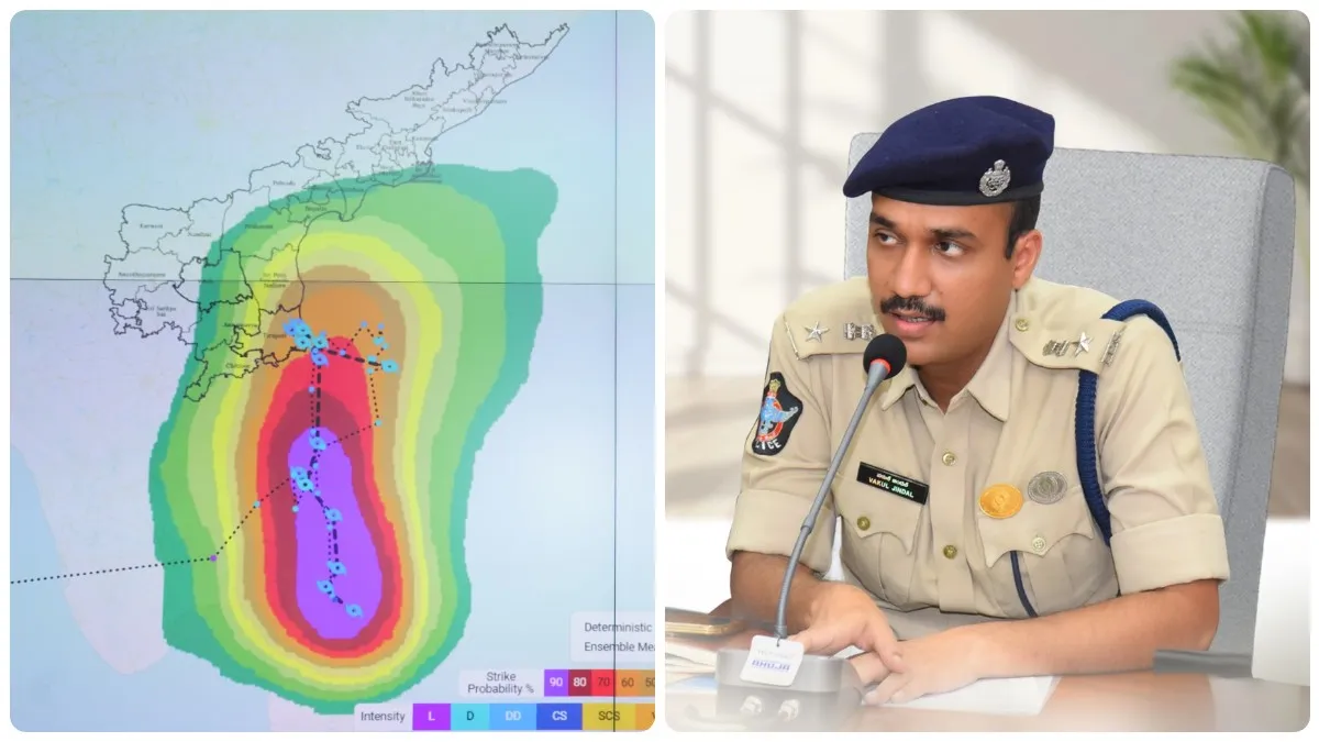Cyclone Ditwah: దిత్వా తుపాన్ ఎఫెక్ట్-గుంటూరు ప్రజలకు పోలీసుల అలర్ట్..!