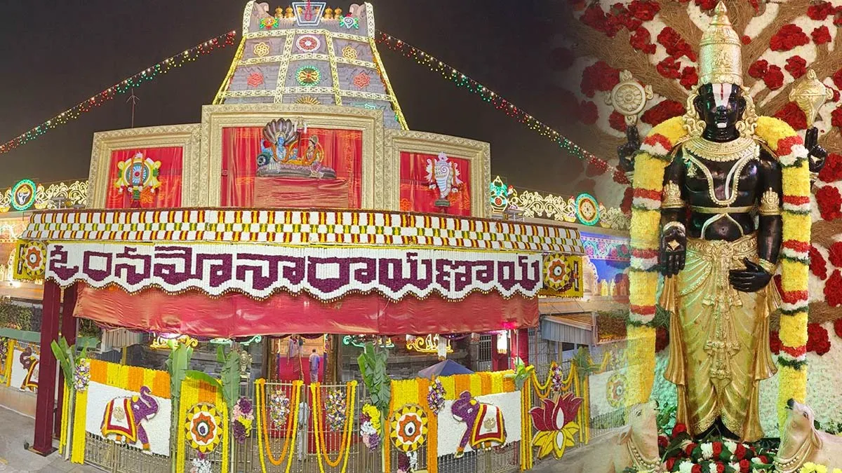 TTD: వైకుంఠ ఏకాదశి ఉత్తర ద్వార దర్శనం, టికెట్ల జారీ పై టీటీడీ తాజా నిర్ణయం..!!