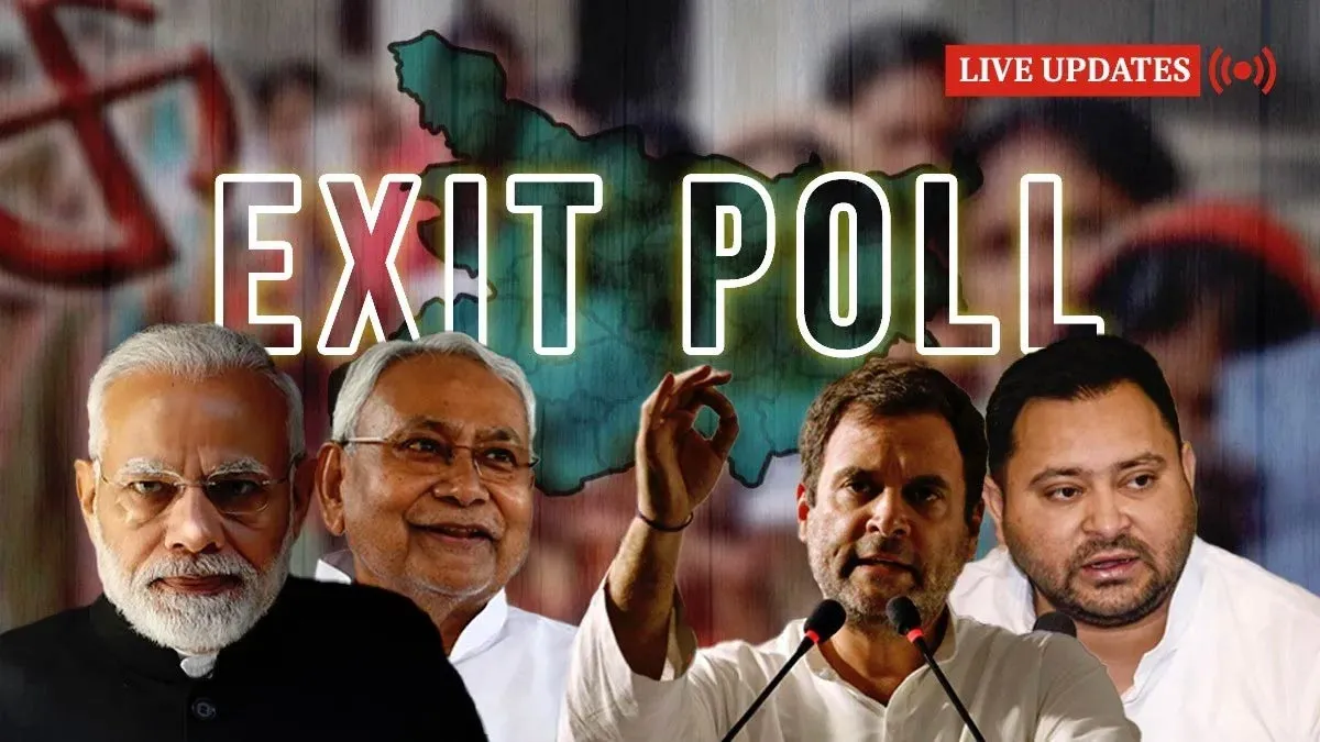 Bihar Election Exit Poll LIVE 2025:ఎగ్జిట్ పోల్స్ ఎవరికి పట్టం కడుతున్నాయి..?