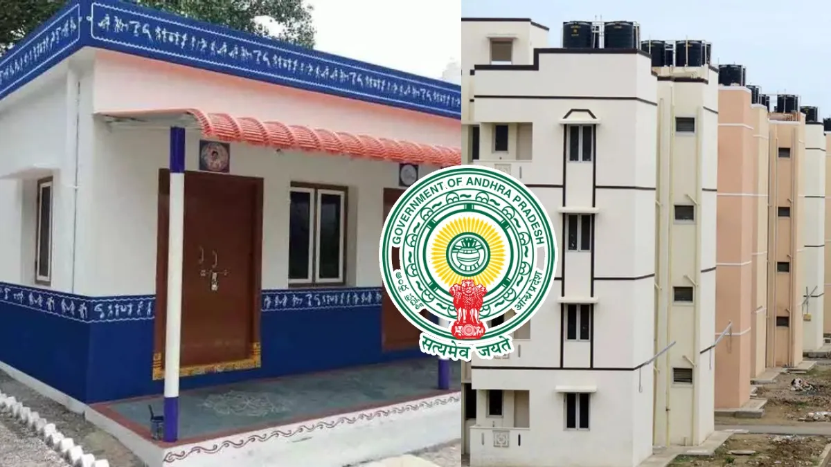 పేదలకు ఇళ్ల పై ప్రభుత్వం కీలక నిర్ణయం - రూ. 2.89 లక్షల సాయం, అర్హతలు..!!
