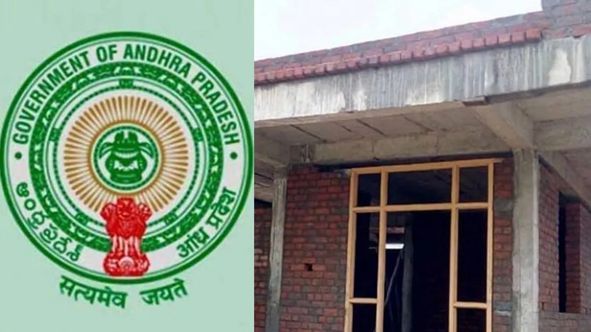 ఇళ్ల పంపిణీ పై ప్రభుత్వం తాజా ప్రకటన - అర్హతలు, కేటాయింపులు ఇలా..!!